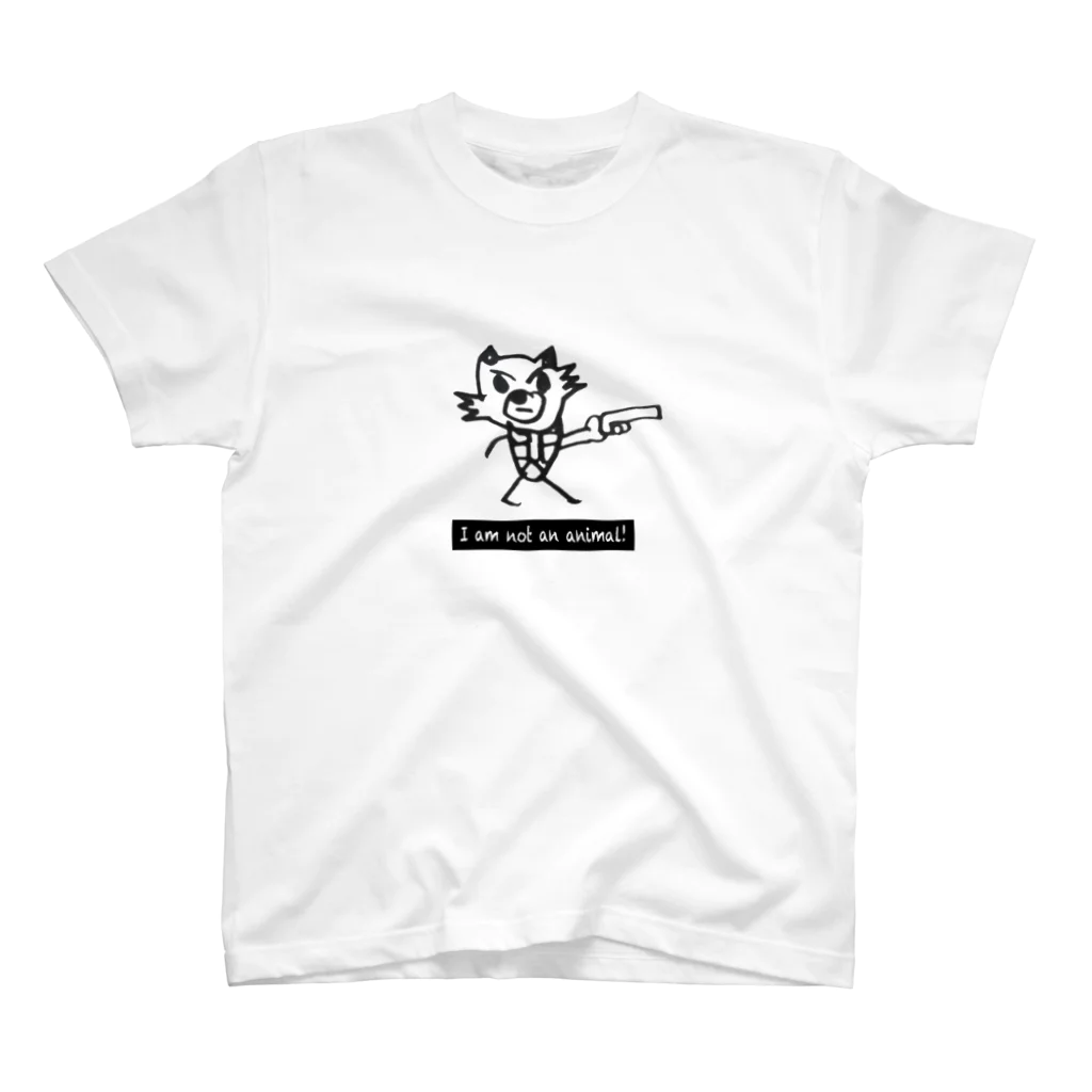 瞳子のI am not an animal! スタンダードTシャツ