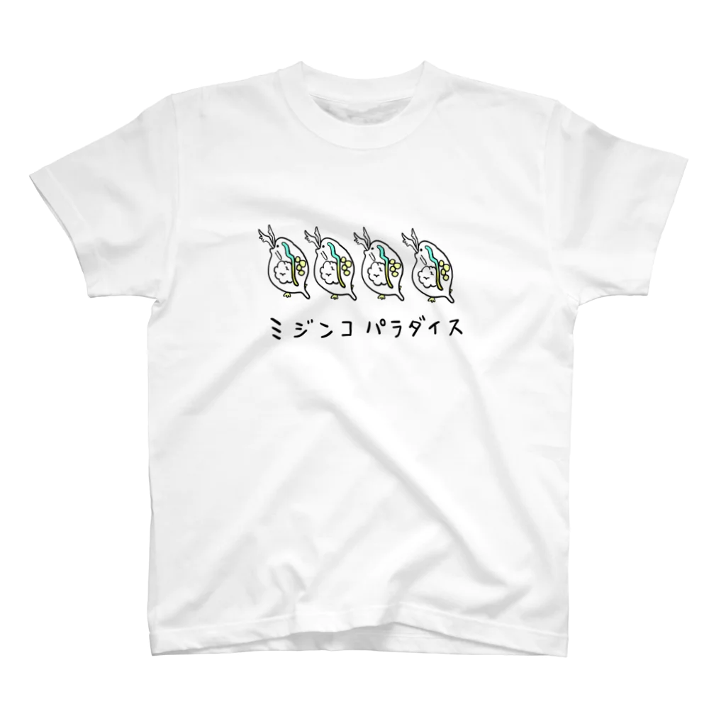 ナルセキョウのミジンコパラダイス Regular Fit T-Shirt