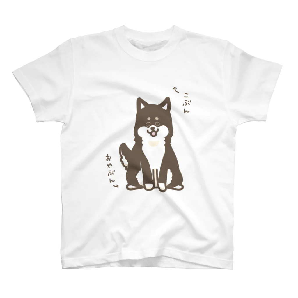 おみけのわたしのおやぶん Regular Fit T-Shirt