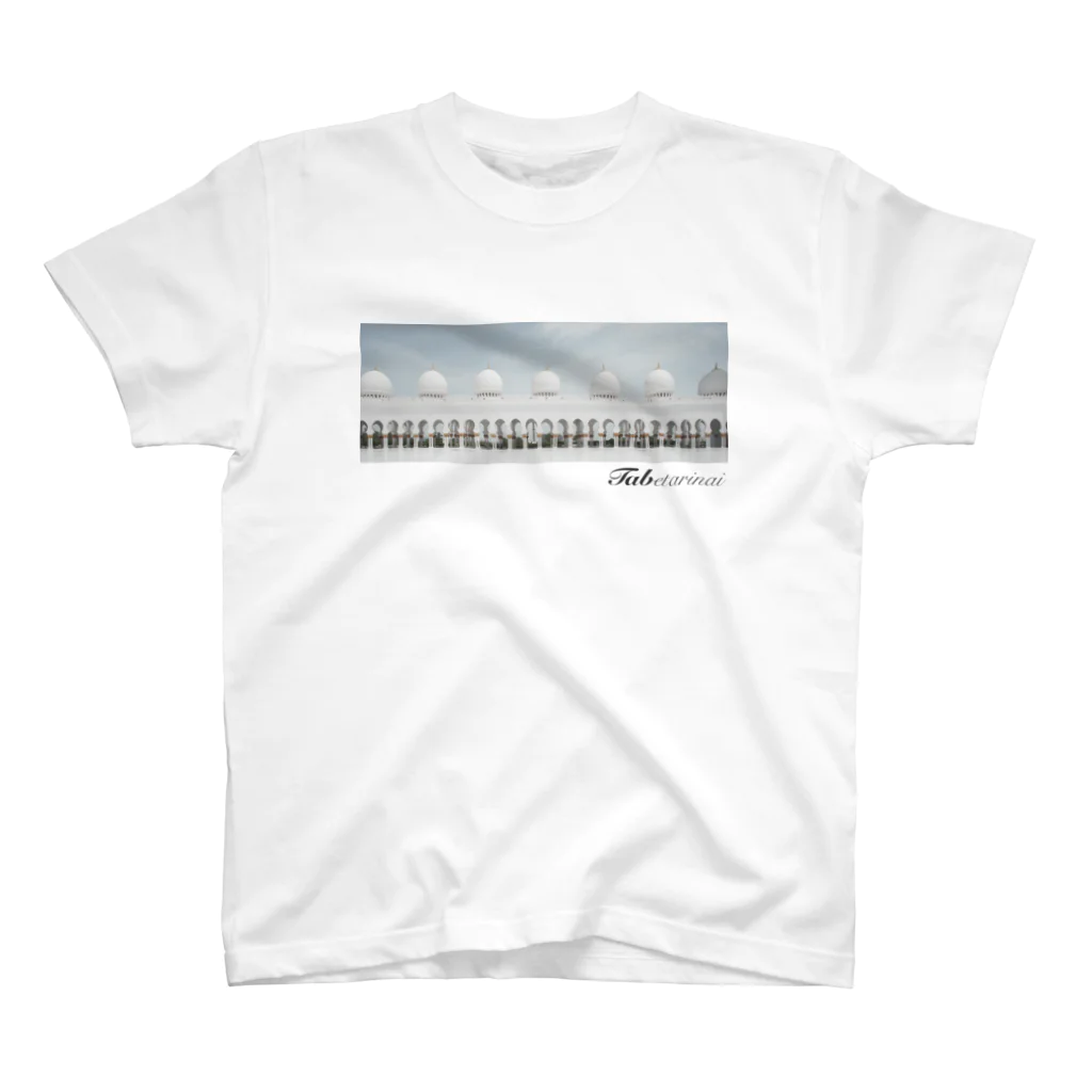 Tabetarinai Storeのグランドモスク01 - UAEシリーズ Regular Fit T-Shirt