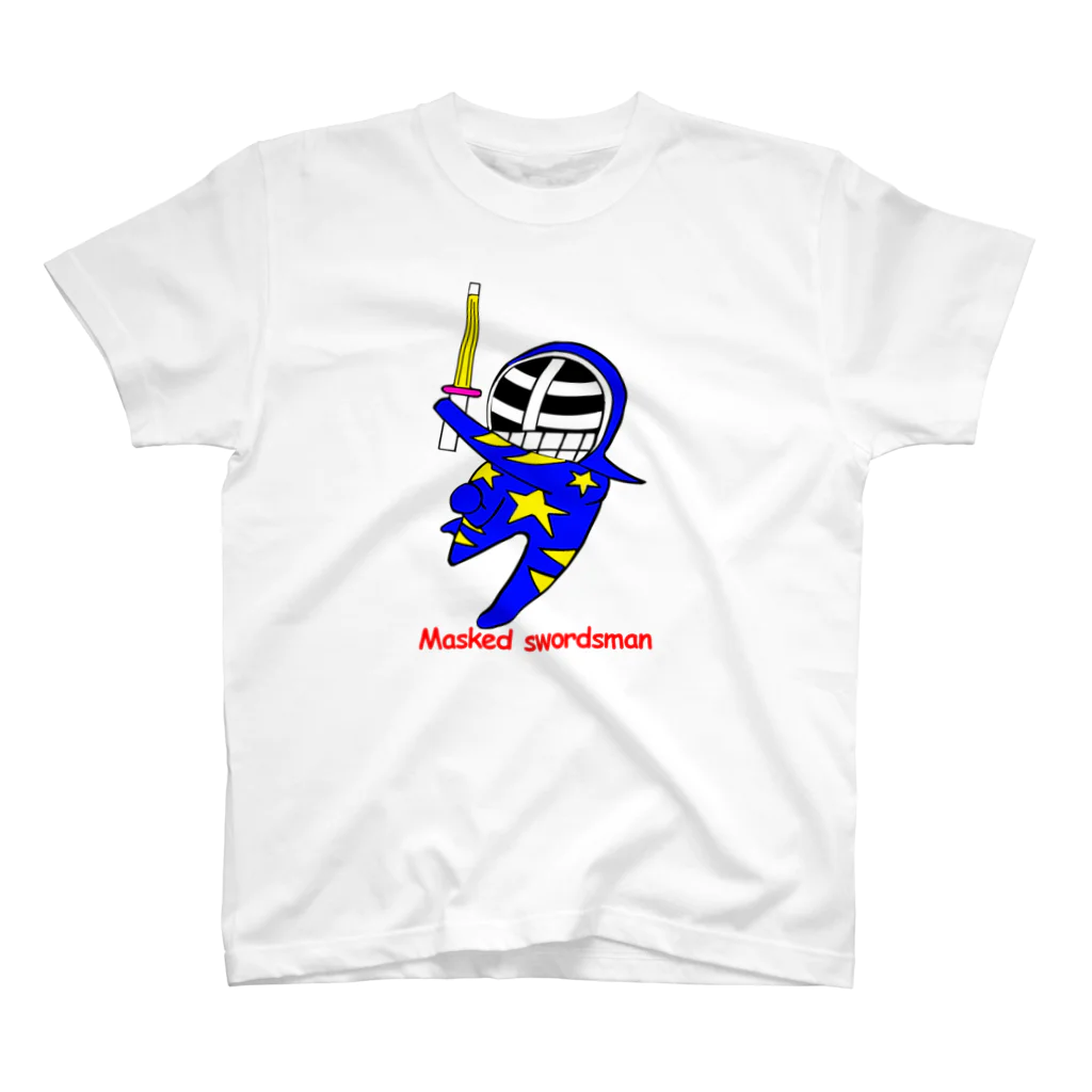 剣道グッズ　覆面剣士マスクドスウォーズマン　剣道Tシャツのマスクド・ブルー スタンダードTシャツ