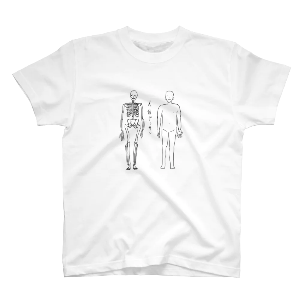 ズズズの人体Tシャツ Regular Fit T-Shirt