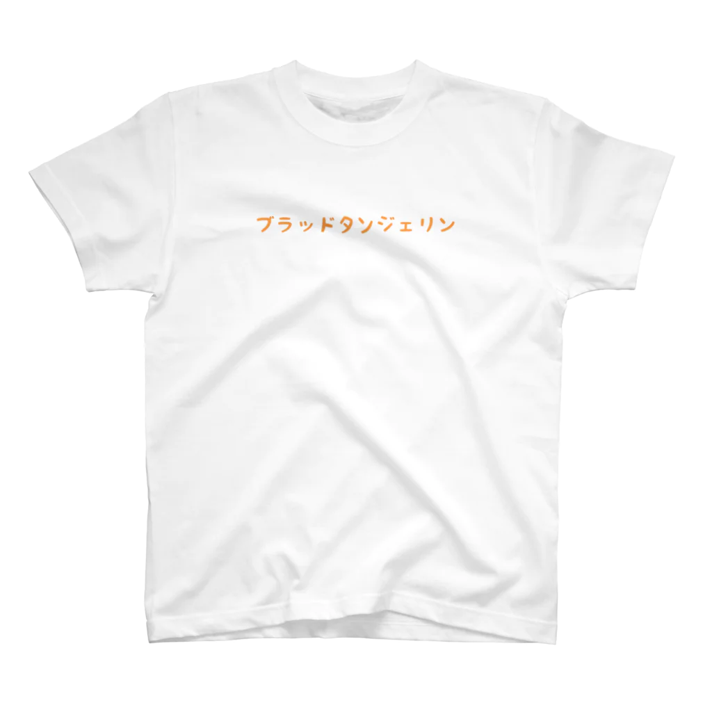 ZONOのブラッドタンジェリン Regular Fit T-Shirt