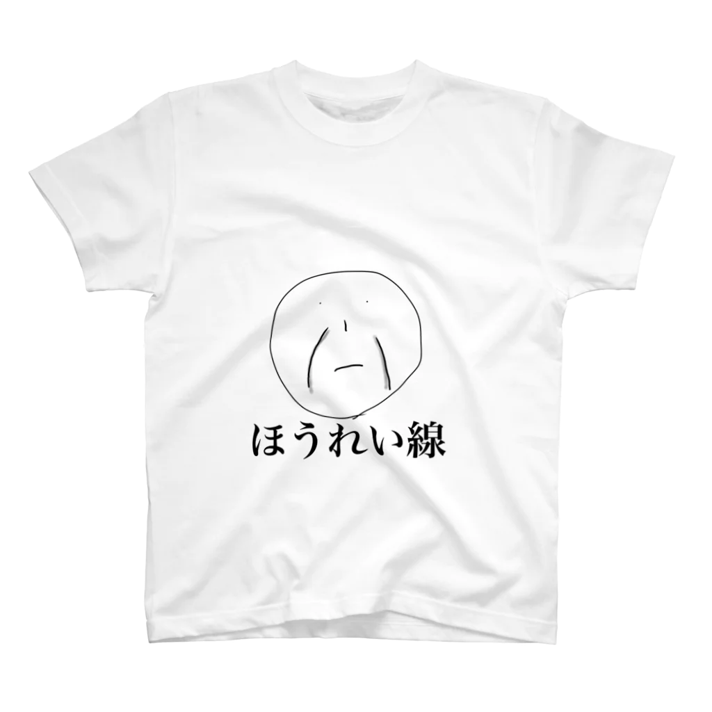 帝のおじいさま スタンダードTシャツ