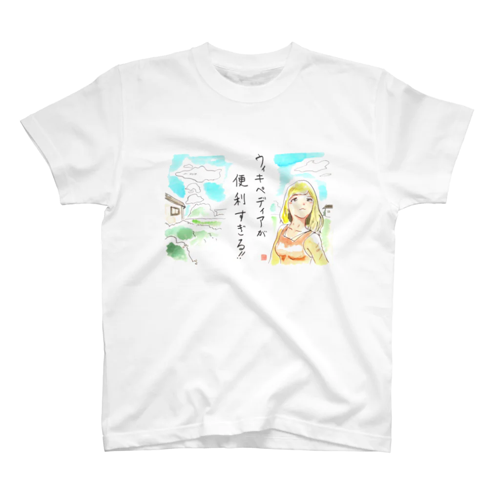 reznoa studioのWikipedia！ スタンダードTシャツ