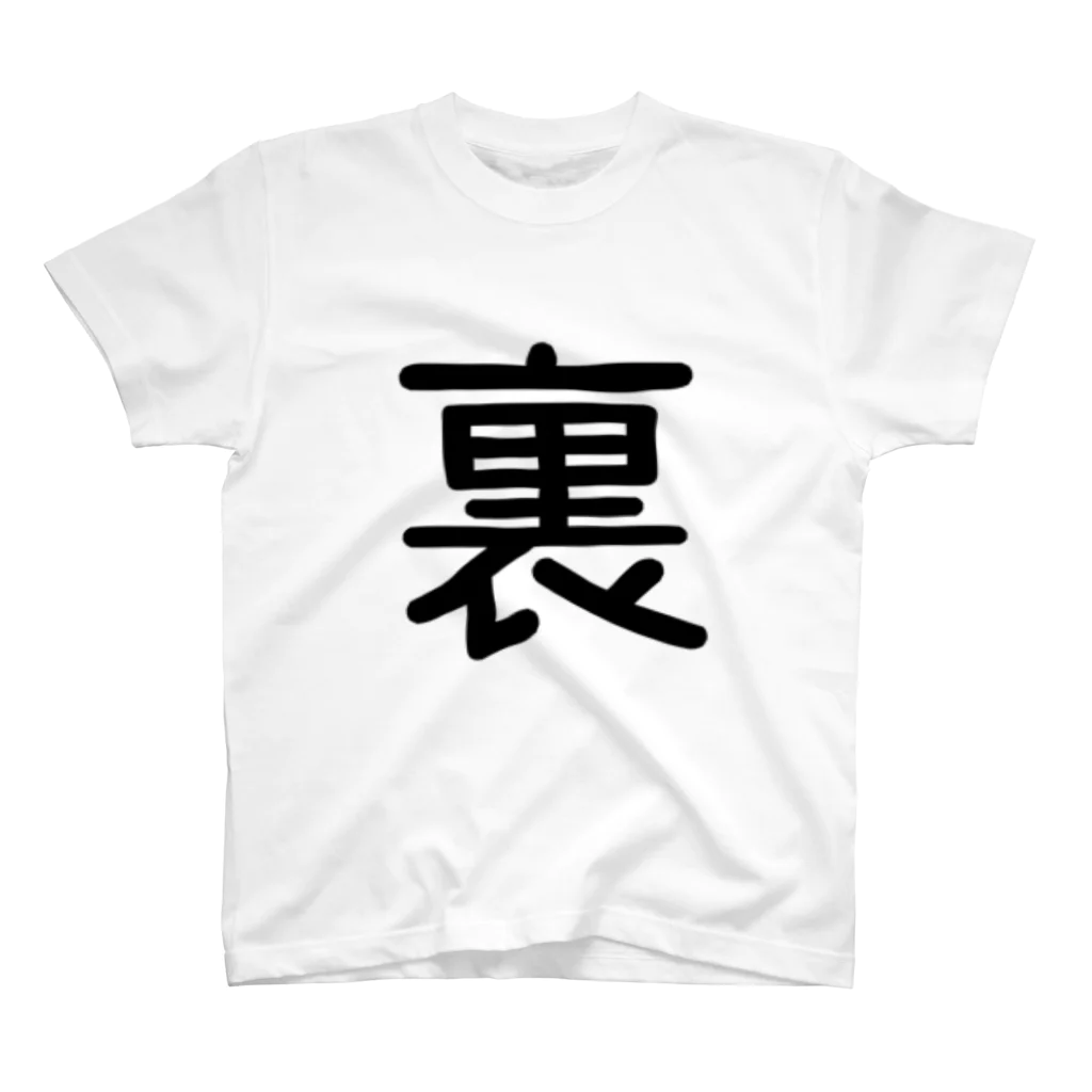 BPN(ボッピン)のフェイク スタンダードTシャツ