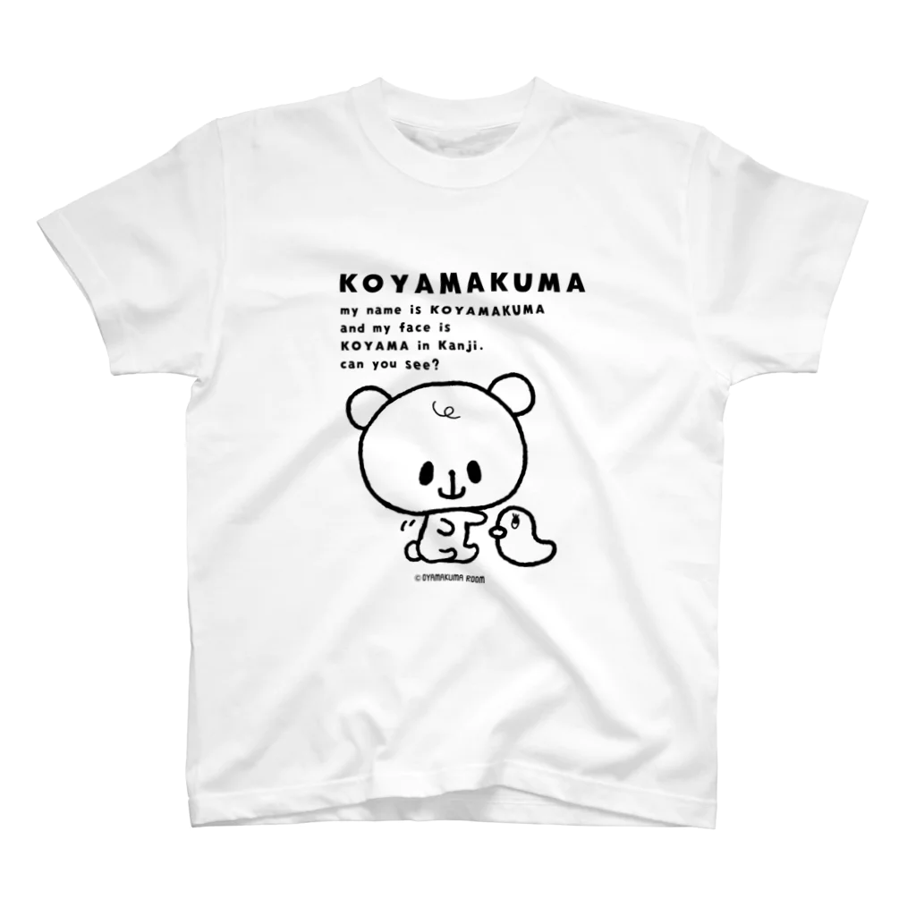 おやまくまオフィシャルWEBSHOP:SUZURI店のかっこいいモノトーンこやまくま 티셔츠