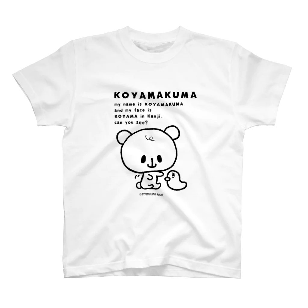 おやまくまオフィシャルWEBSHOP:SUZURI店のかっこいいモノトーンこやまくま スタンダードTシャツ