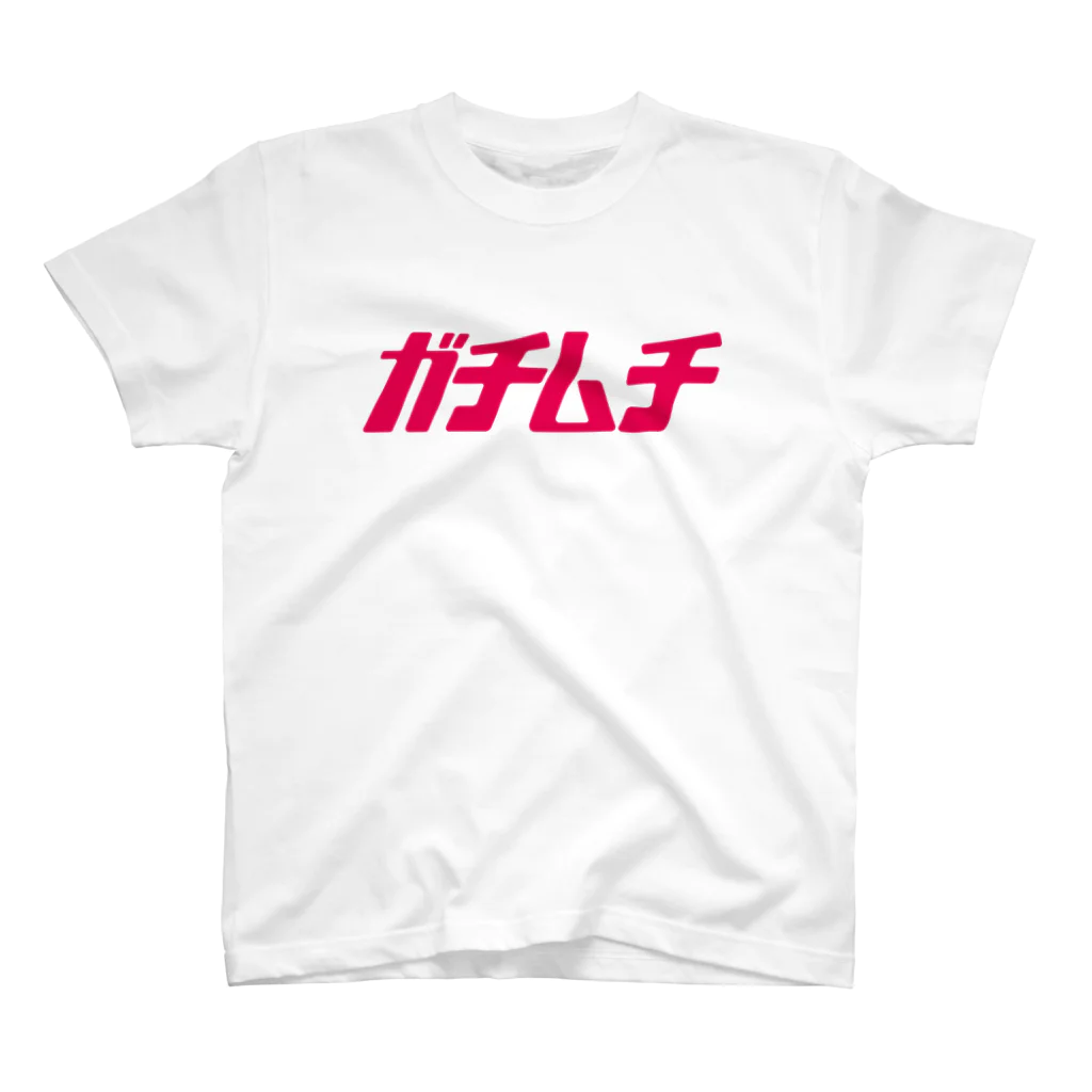 いちろうちゃんの牧場のガチムチ（Gレッド） Regular Fit T-Shirt