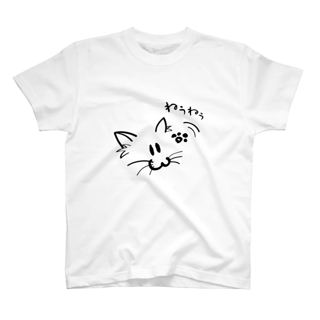 さぼねこの古典仮名遣い猫 スタンダードTシャツ