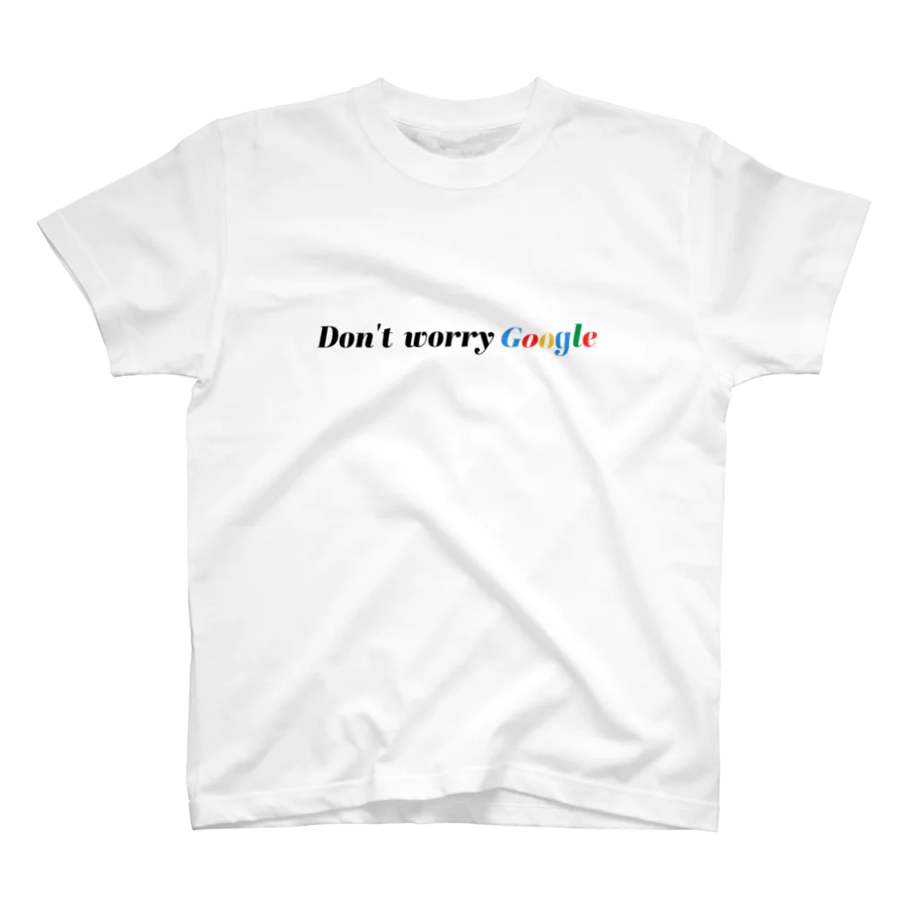 おつかの店の心配しないでGoogleT スタンダードTシャツ