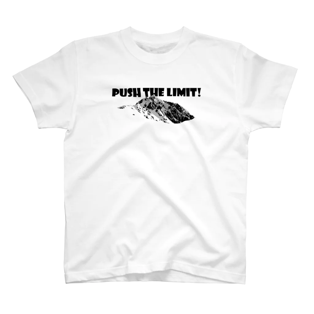 たま屋＊にっき水の剱-Push the limit! Regular Fit T-Shirt