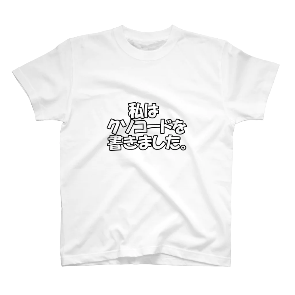 mattnの私はクソコードを書きました。 Regular Fit T-Shirt