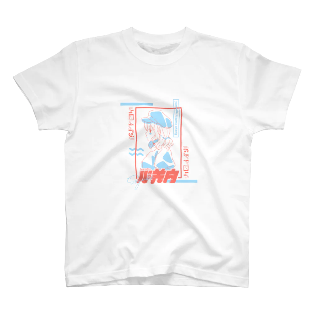 山田すずめ🕊の山田すずめちゃん レトロブルー Regular Fit T-Shirt