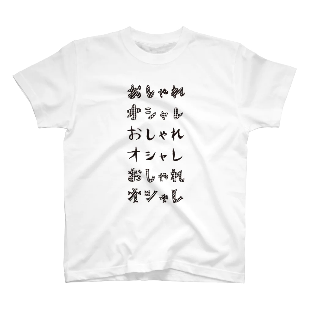 at!のおしゃれ Regular Fit T-Shirt
