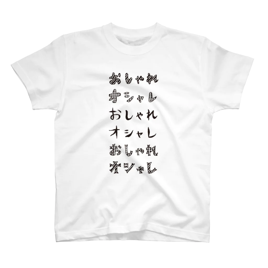 at!のおしゃれ スタンダードTシャツ