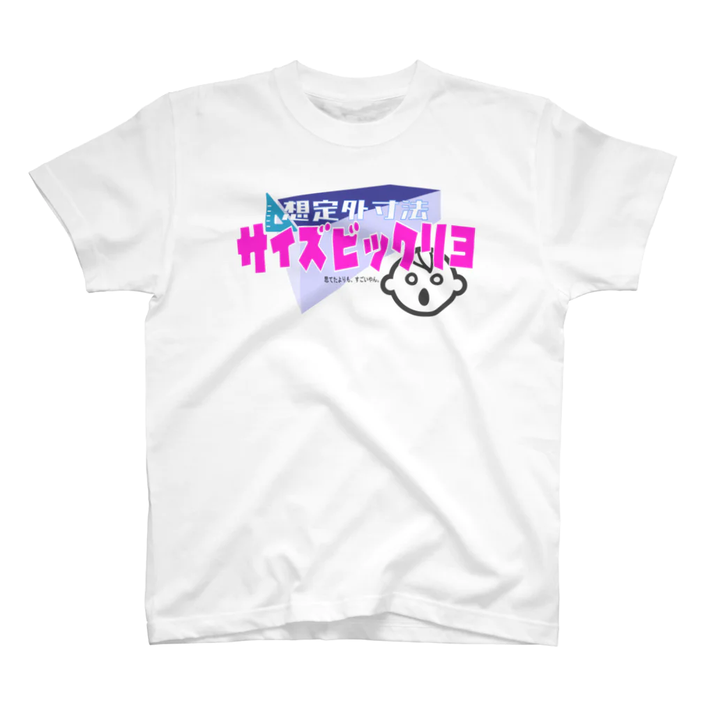 ＭＡＴＴＡ＠チームひややっこ団員の想定外寸法サイズビックリヨ Regular Fit T-Shirt