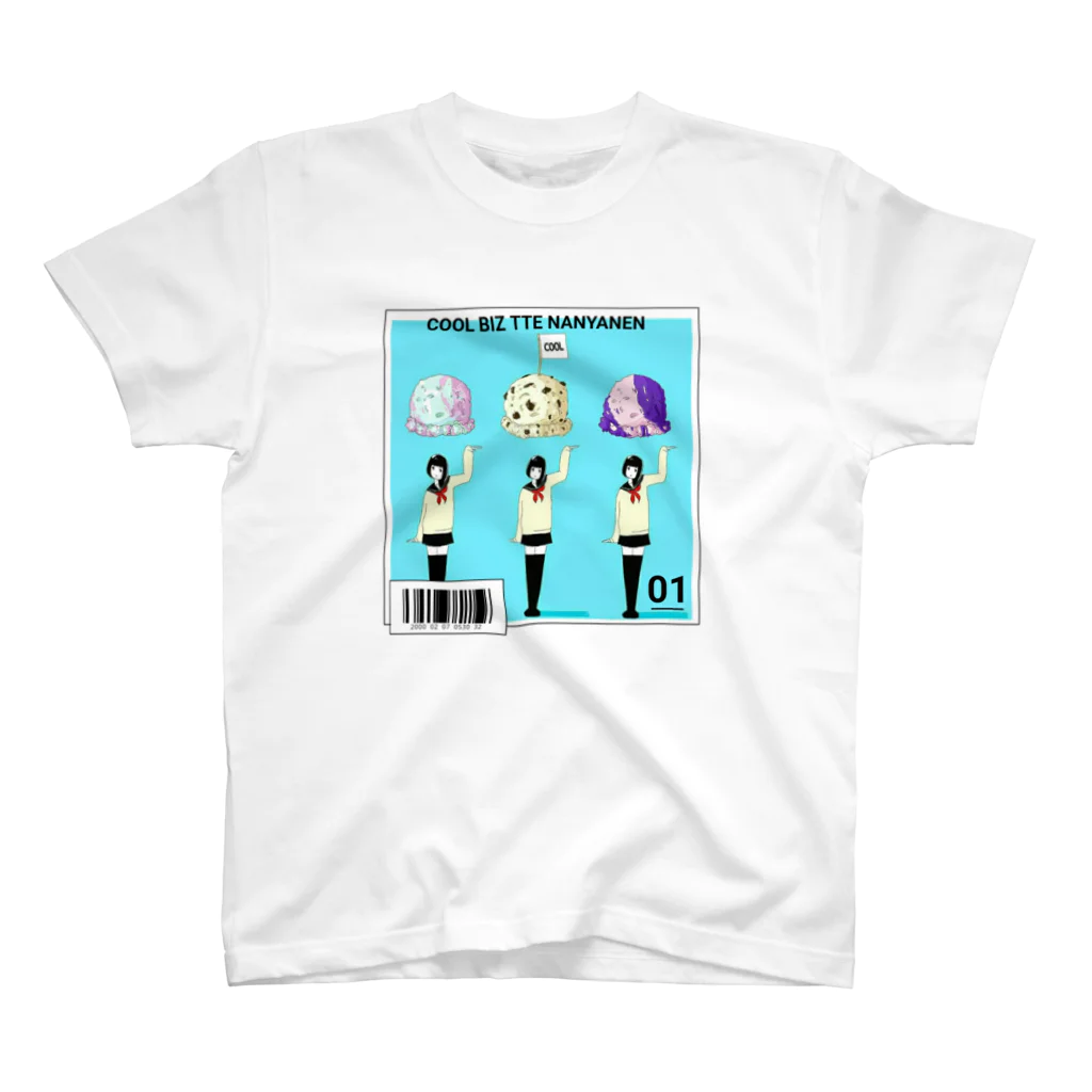 ゆうま°･🐠のCOOL BIZってなんやねん スタンダードTシャツ