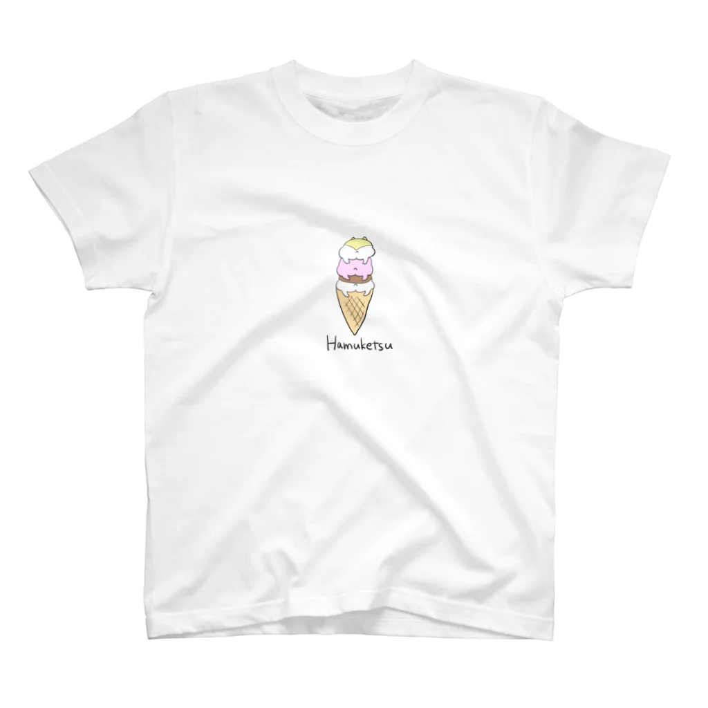 ぴんころのハムケツのアイスクリーム スタンダードTシャツ