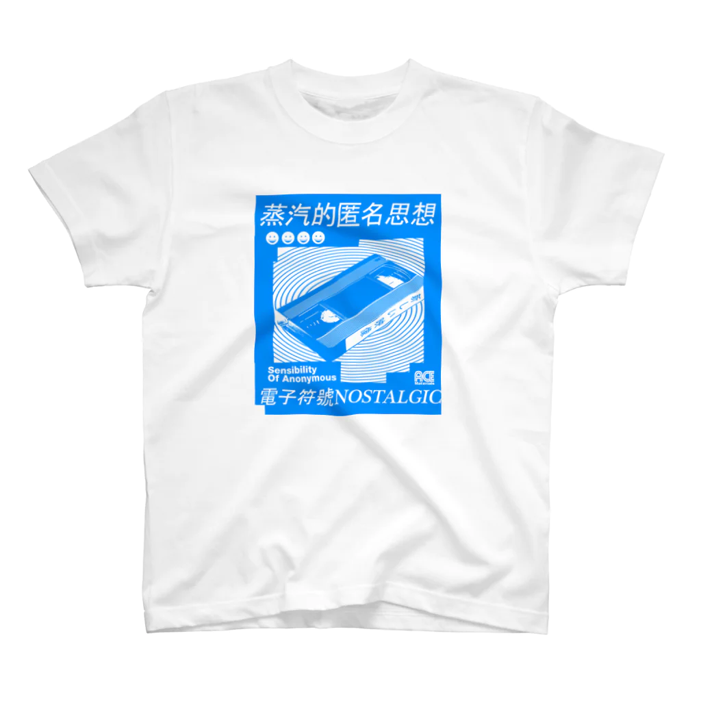 新しい映像の電子符號NOSTALGIC Regular Fit T-Shirt