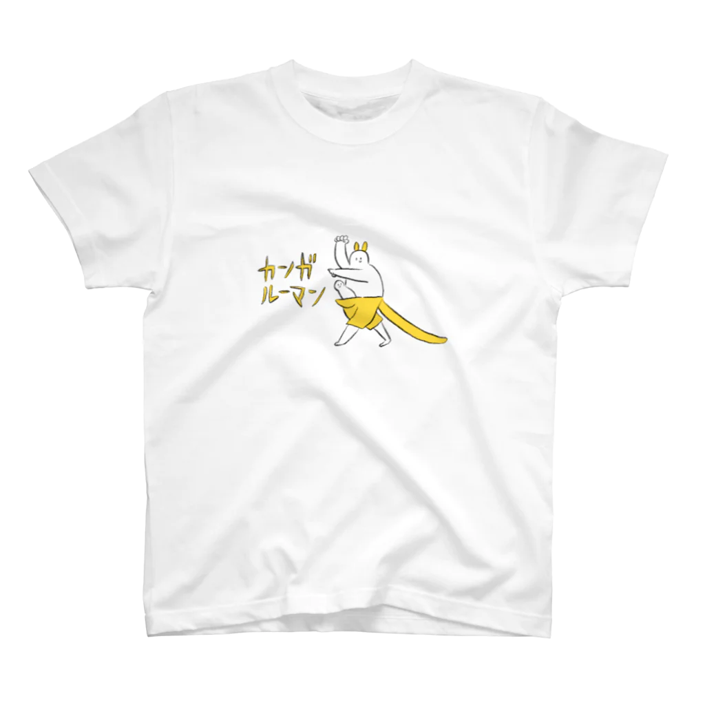 みぞぐちともやのカンガルーマン スタンダードTシャツ