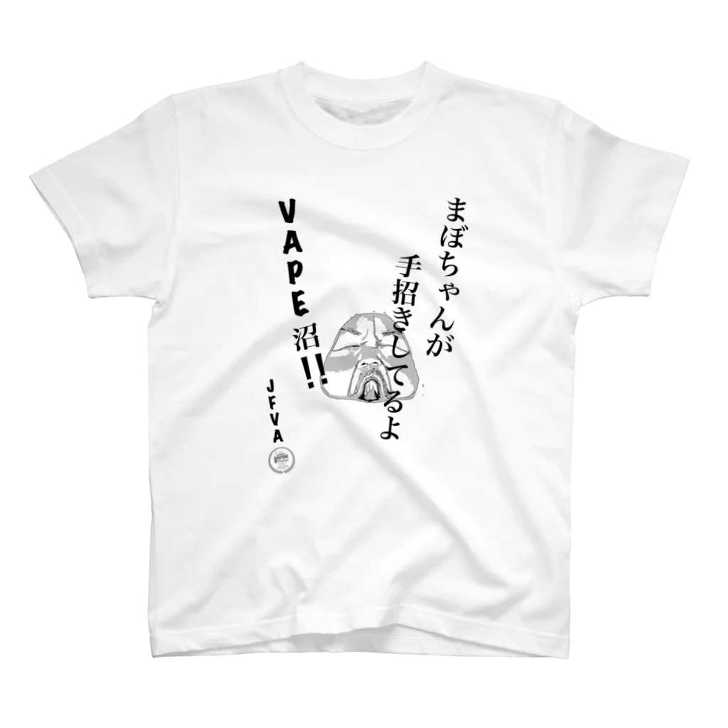 SIN_VAPEのマボグッツ スタンダードTシャツ