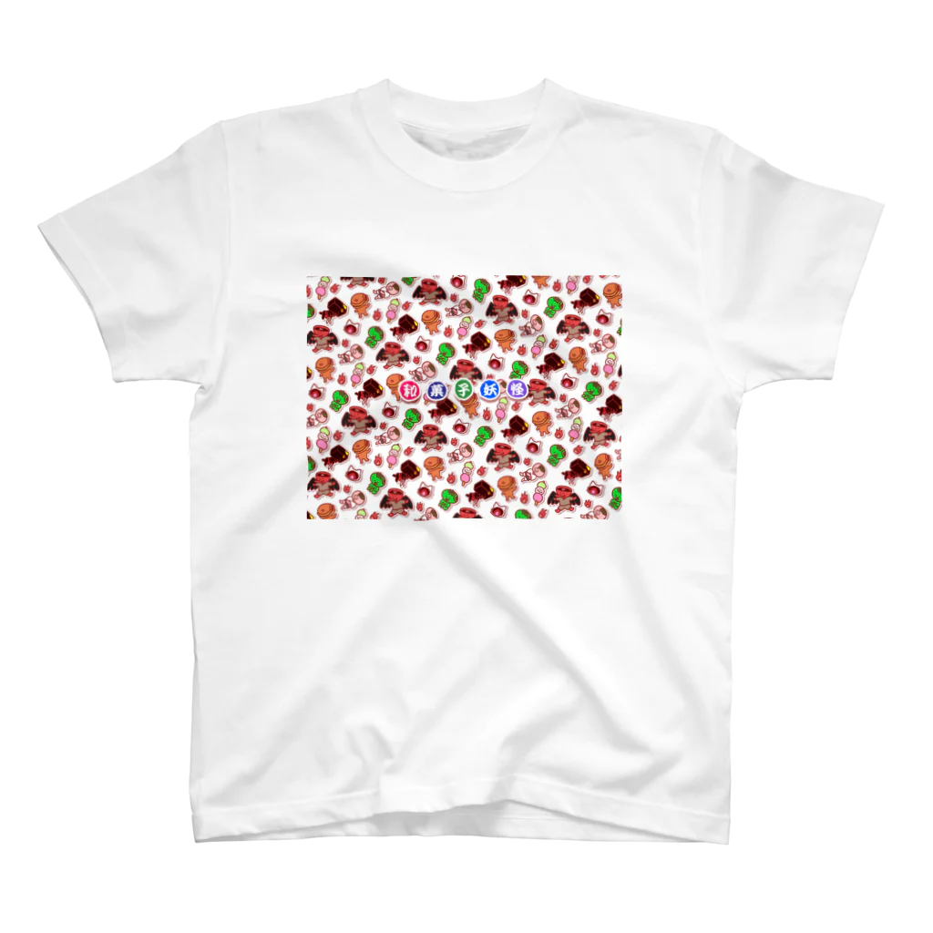 れなしやの和菓子妖怪★総柄 スタンダードTシャツ