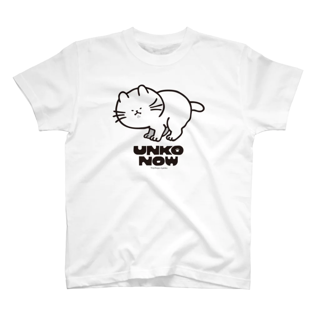 のらんちのUNKO NOW スタンダードTシャツ