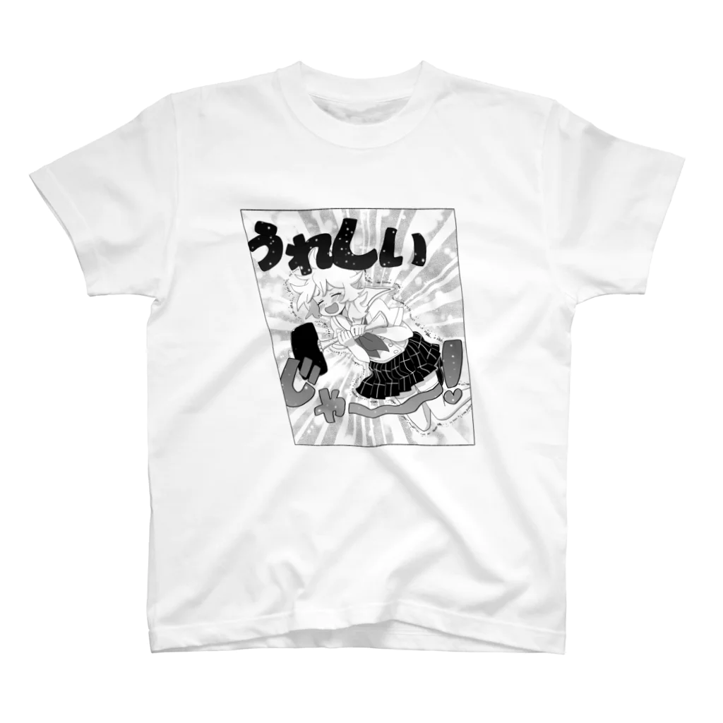 きらきらやさんのHAPPY Regular Fit T-Shirt