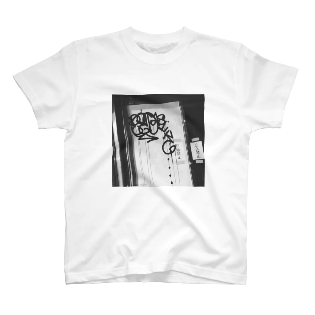 TFuckのタギング（ストリートアート） Regular Fit T-Shirt