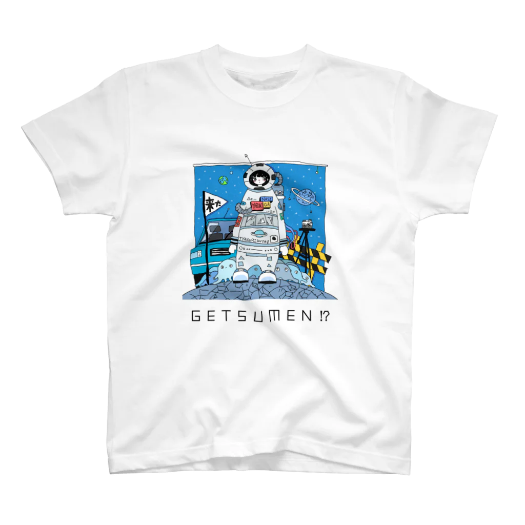 ぷんつくりーのGETSUMEN!? Regular Fit T-Shirt