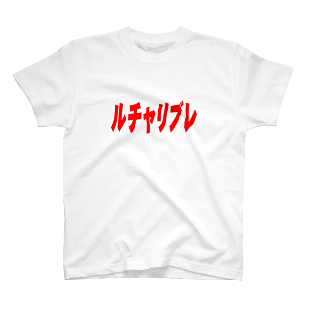 笹錦あきらのルチャリブレ Regular Fit T-Shirt