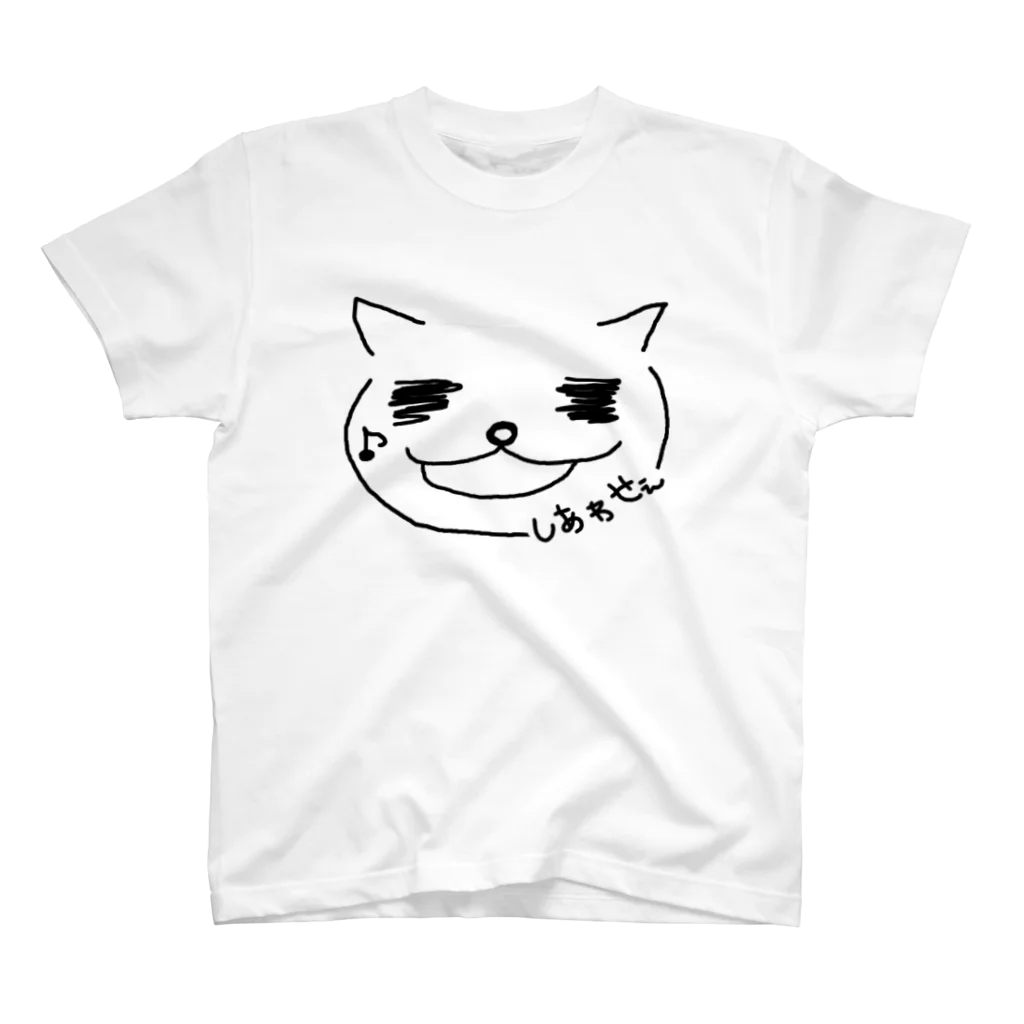 にゃろぬん(Nyaronun)のにゃろぬん「しあわせぇ」グッツ！ スタンダードTシャツ