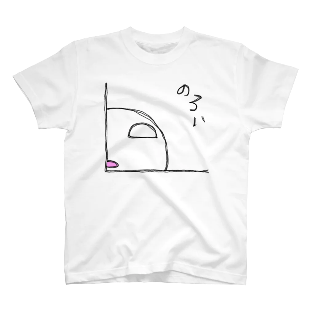 かどんちゅのかどんちゅ「のろい」グッツ！ スタンダードTシャツ