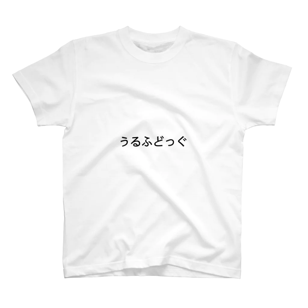 わっち🐾のウルフドッグ スタンダードTシャツ