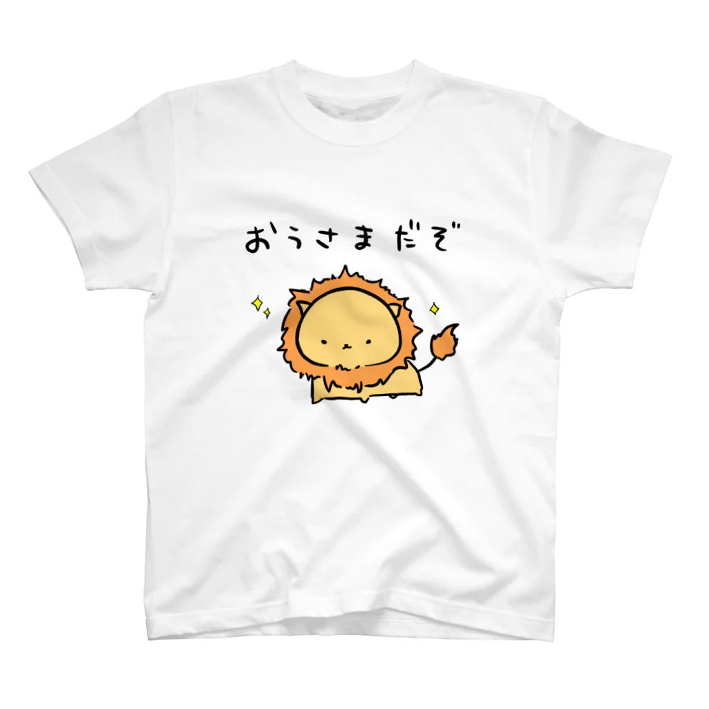 スタジオ嘉凰のがおー スタンダードTシャツ