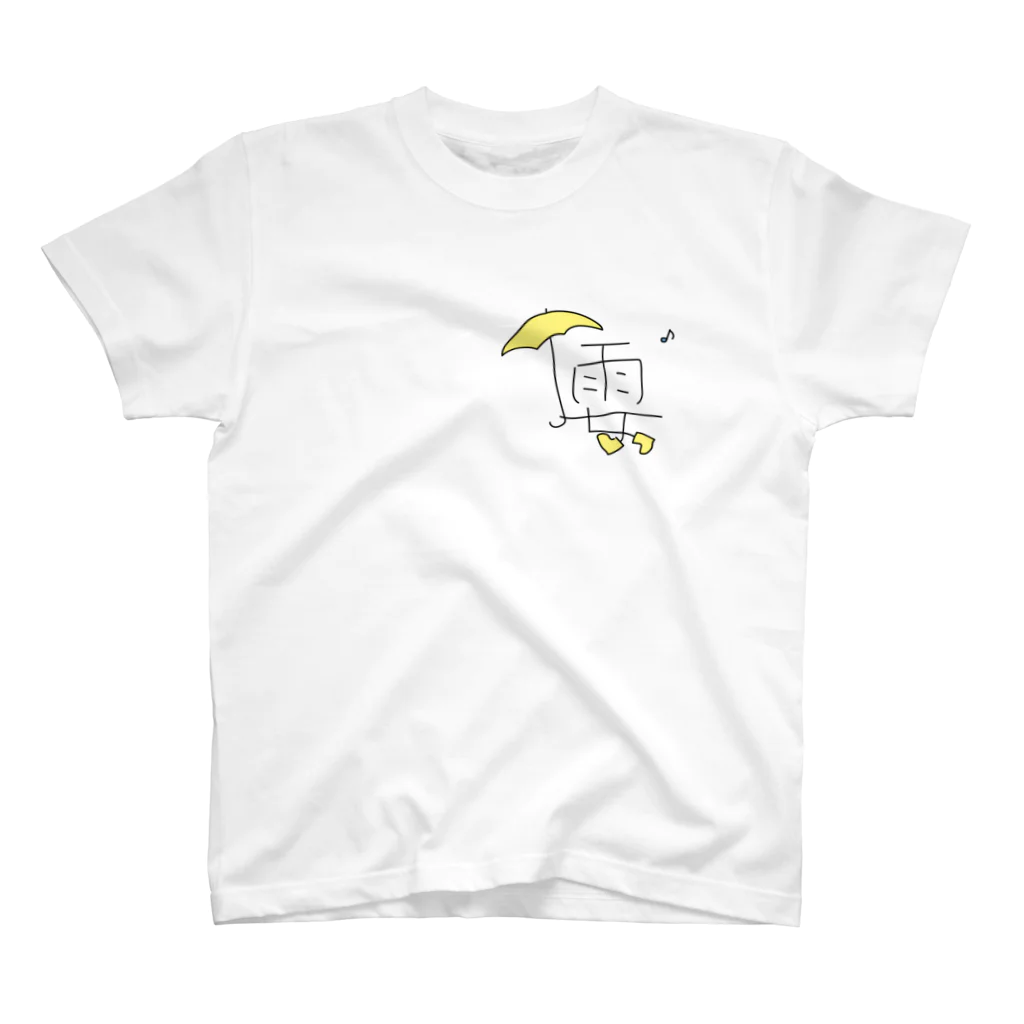 フレヱム男の雨女 スタンダードTシャツ