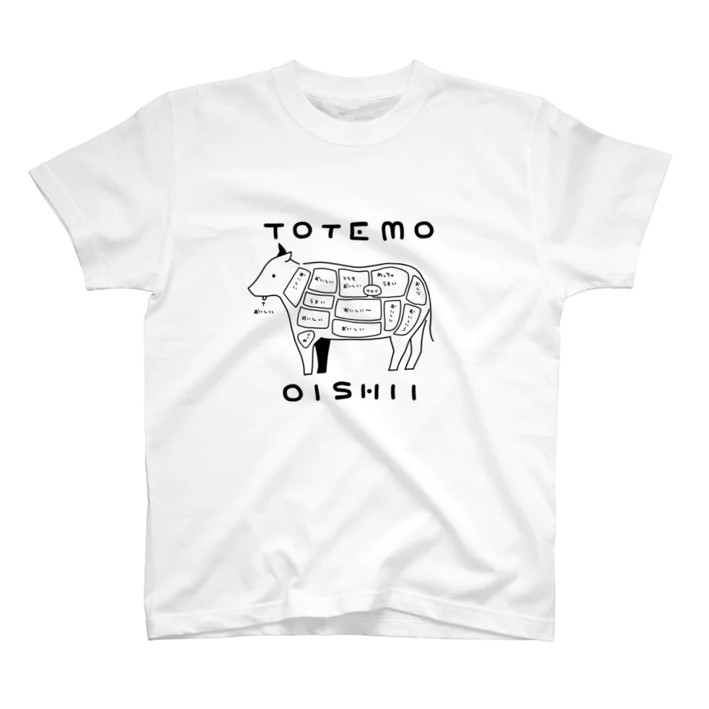 花屋のとてもおいしいうしさん スタンダードTシャツ