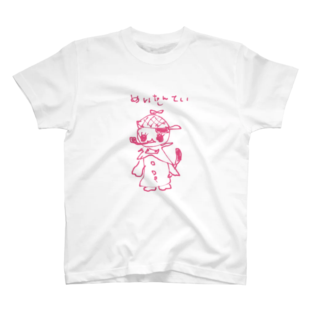 ねこみ屋さんのめいたんていねこみちゃん Regular Fit T-Shirt