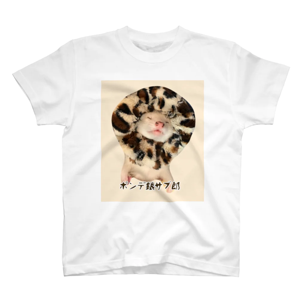 y.y.ferretsのフェレット ポン・デ・銀サブ郎 スタンダードTシャツ