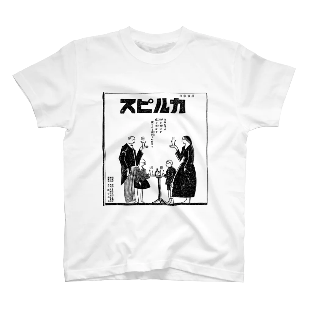 sssth2322のカルピスレトロポスタープリントT Regular Fit T-Shirt