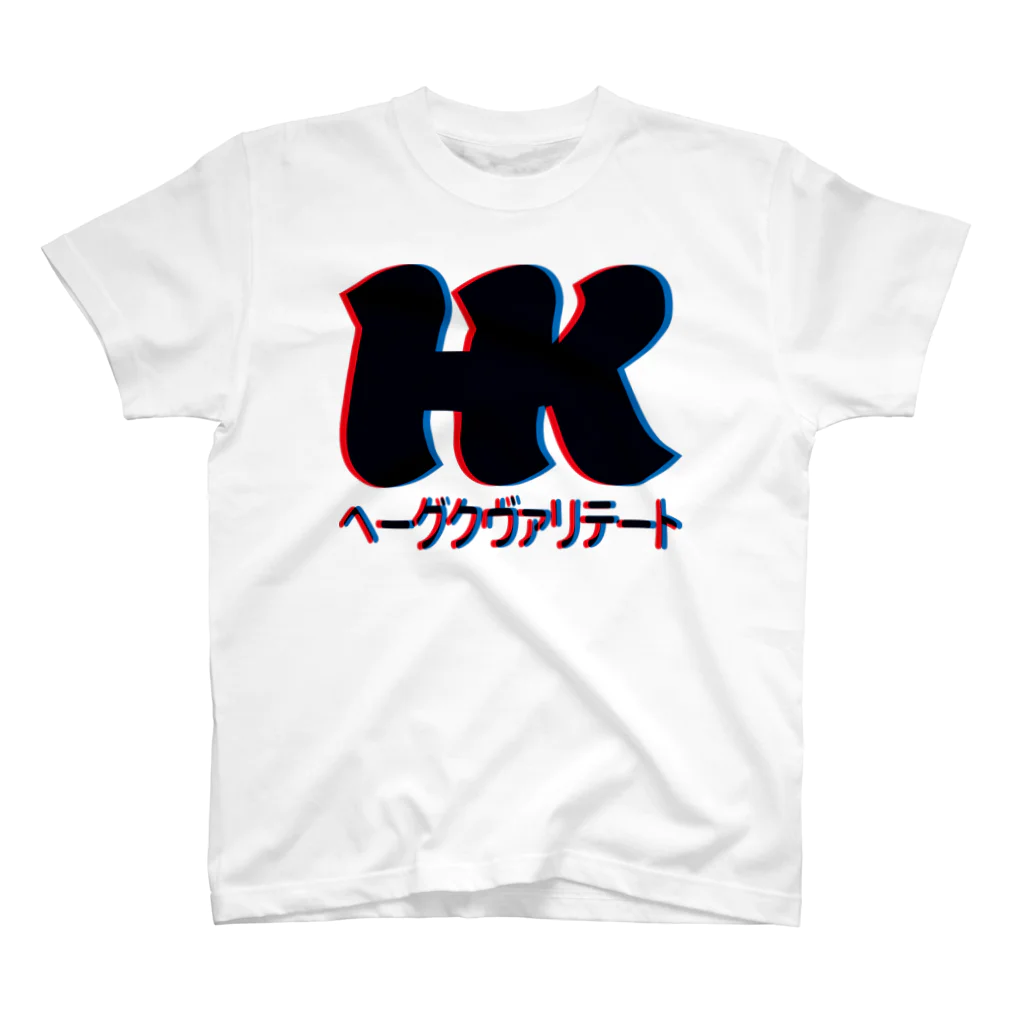 HEJSAN BUTIKEN SUZURIのヘーグクヴァリテート01 Regular Fit T-Shirt