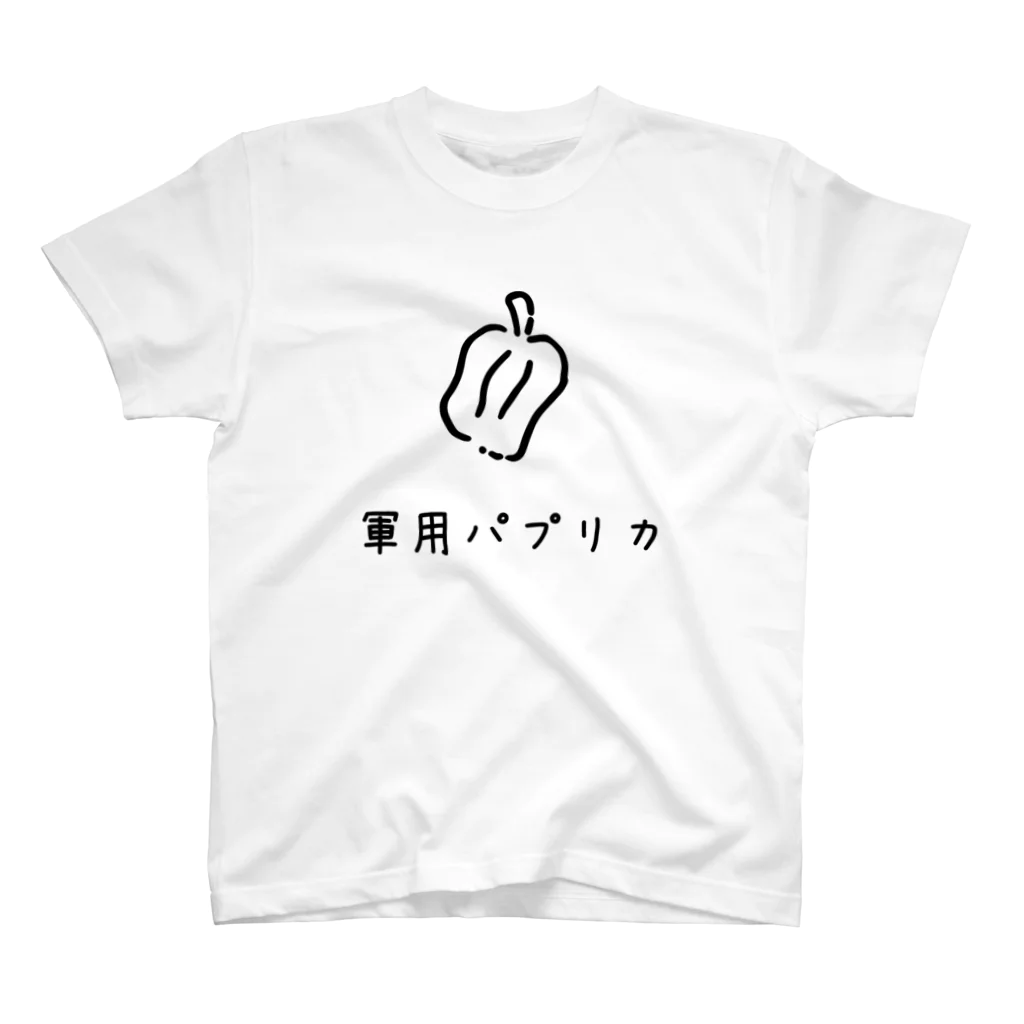 command Z .の軍用パプリカこれくしょん スタンダードTシャツ