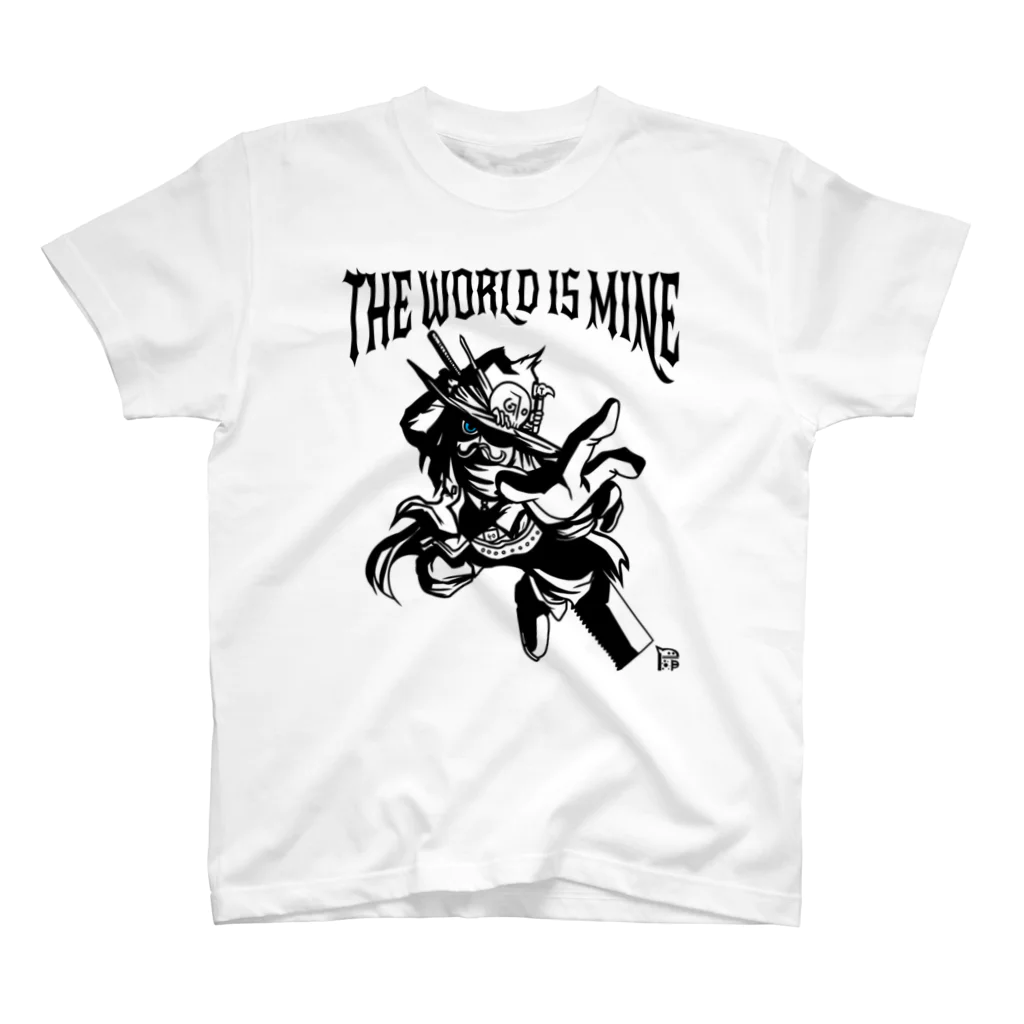 ☠️Captain's BASE☠️の☠️THE WORLD IS MINE☠️ブルーアイ スタンダードTシャツ