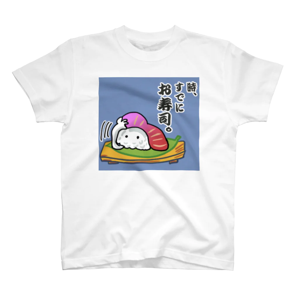 MedicalKUNのお寿司★ダジャレ スタンダードTシャツ