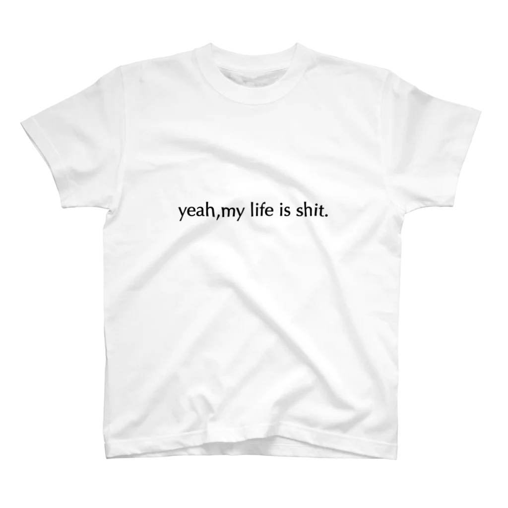 きえのyeah,my life is shit. スタンダードTシャツ