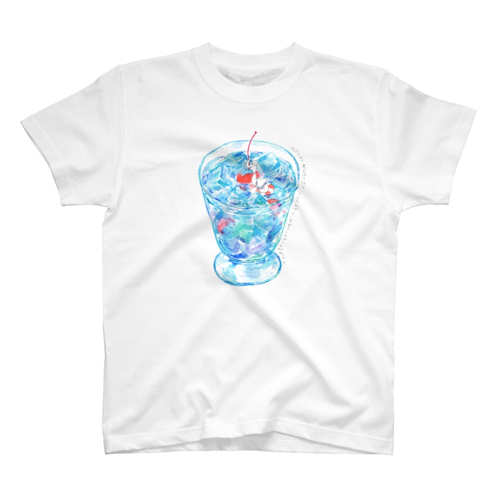 サイレンと犀／たやすみなさいのひたされて光るはつなつ　こごりかけソーダゼリーのプールがひらく Regular Fit T-Shirt