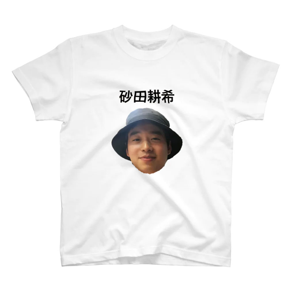 tera_tsuneのスナタくん スタンダードTシャツ