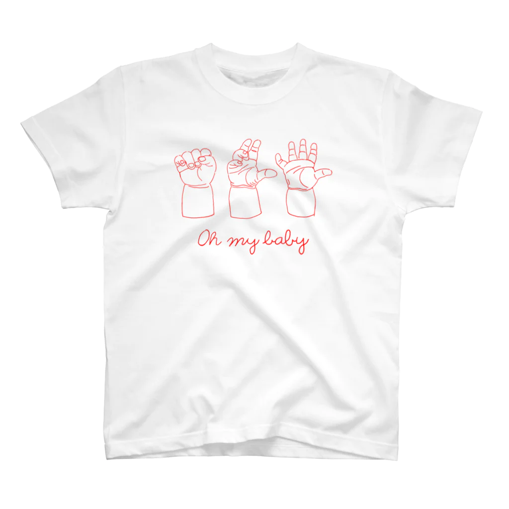 🍮PUDDING🍒プリン🍮のOh my baby スタンダードTシャツ