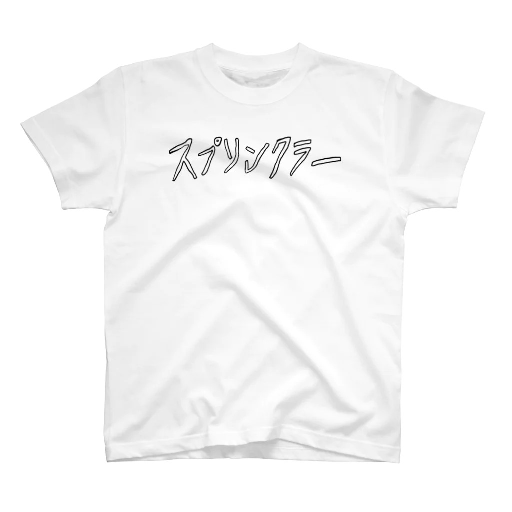 aki_ishibashiのスプリンクラー Regular Fit T-Shirt